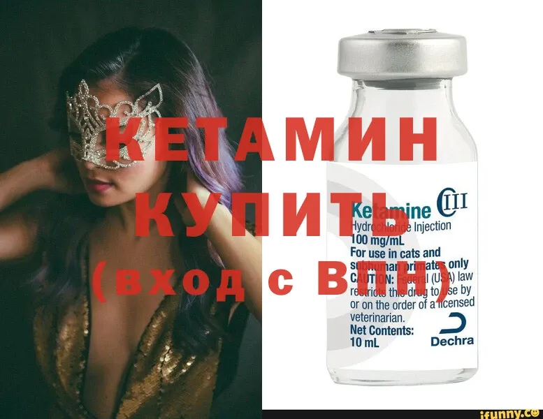 Купить наркотик Беломорск Амфетамин  COCAIN  MDMA  Конопля  ОМГ ОМГ онион  Гашиш 