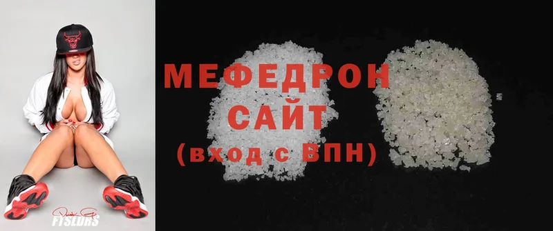 Меф мука  mega как зайти  Беломорск 